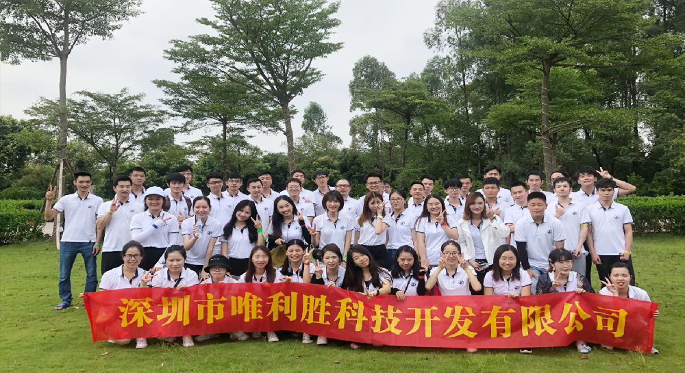 2019年秋季鹭湖游记