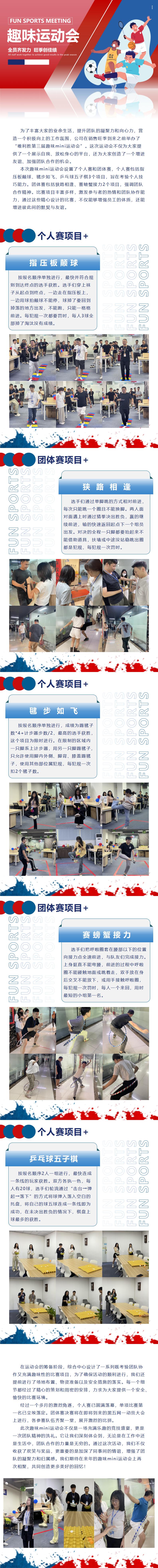 企业宣传画册第11期_01.jpg