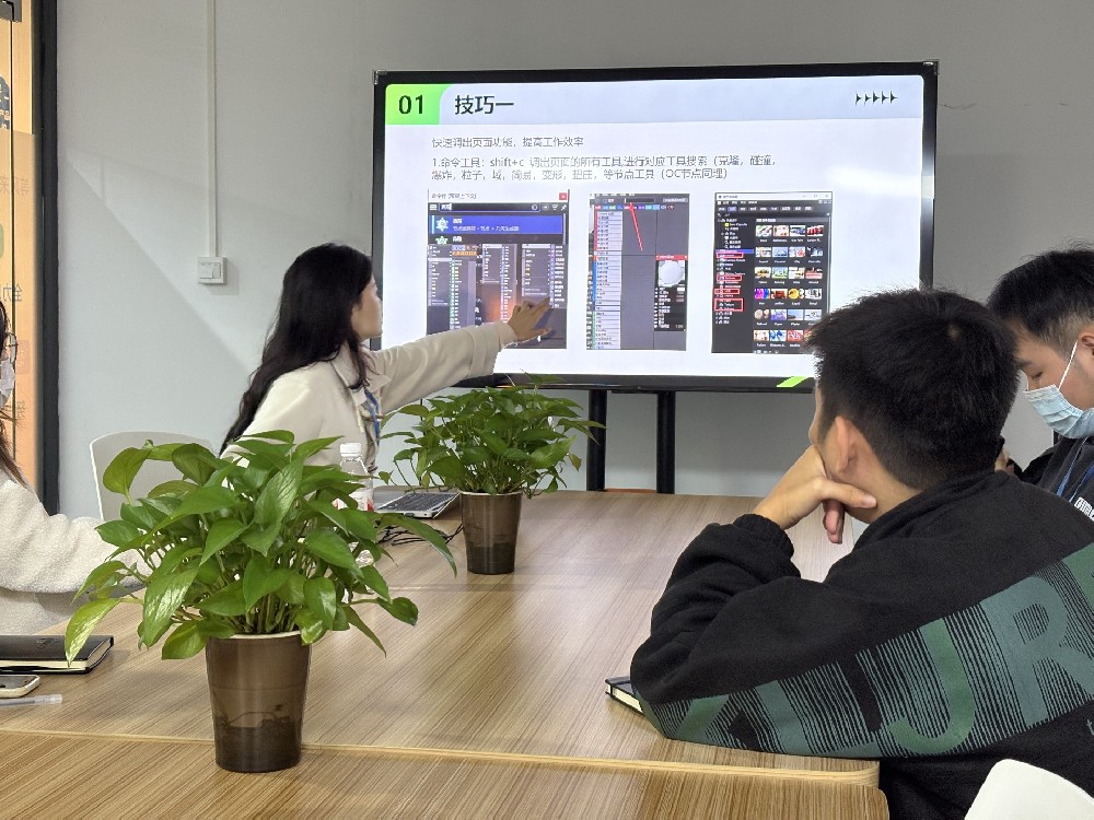 2025年学习分享交流会